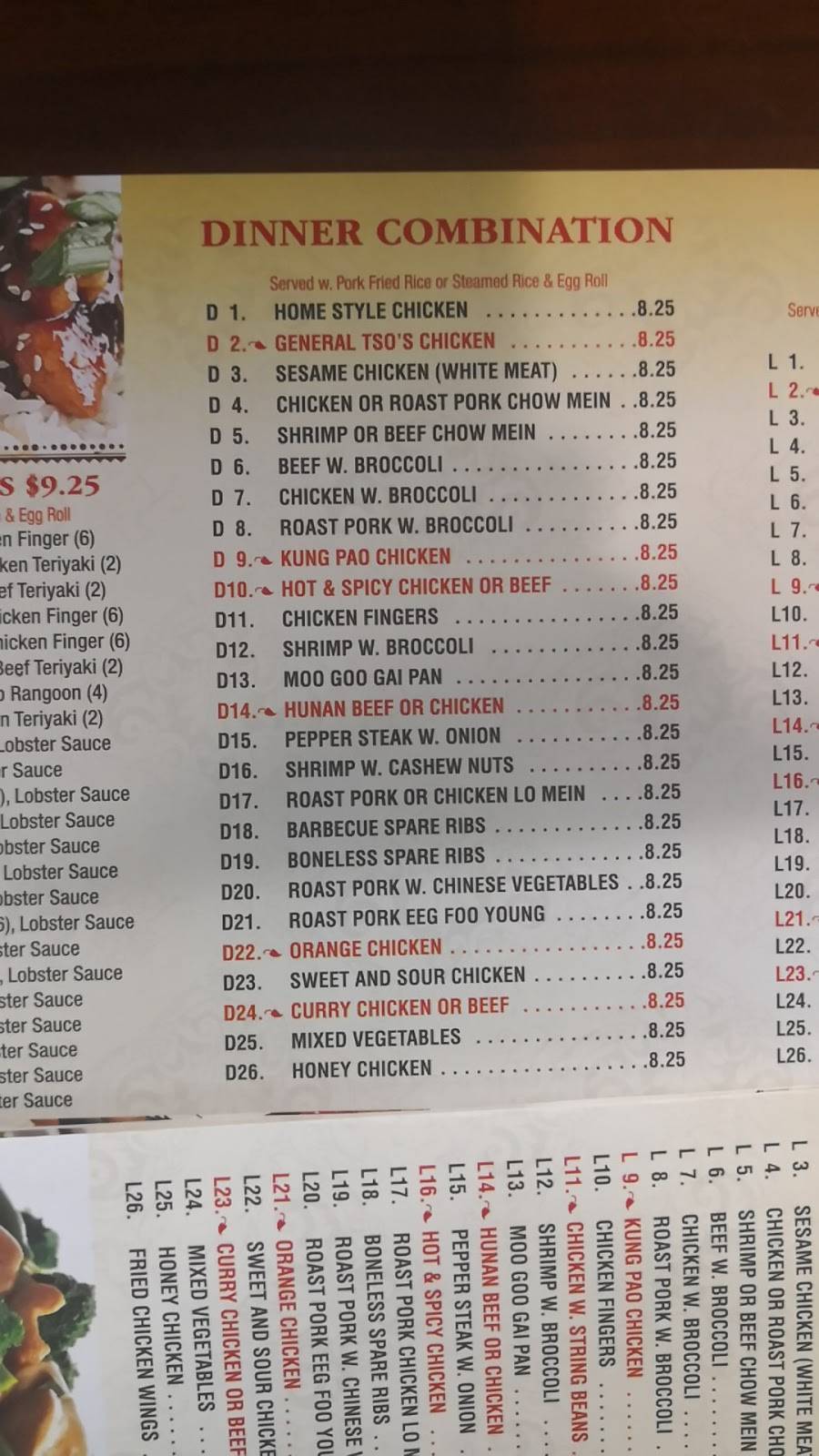 Express Panda | restaurant | 205 Division St, Pawtucket, RI 02860, USA | 4017219988 OR +1 401-721-9988