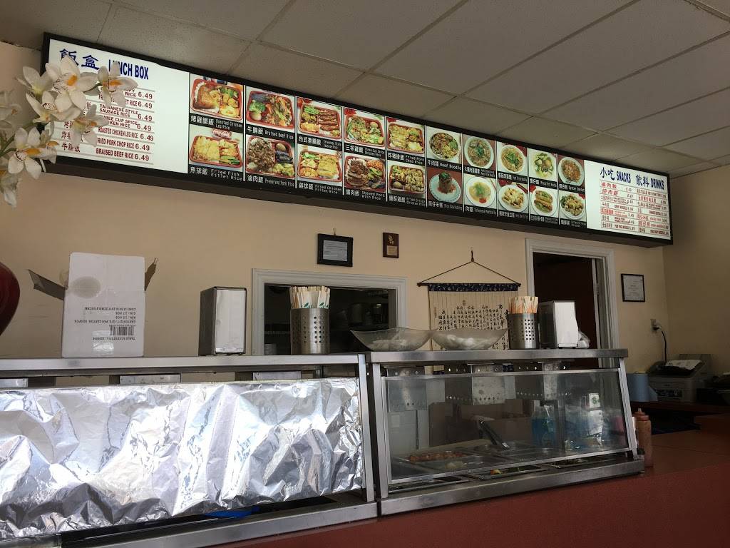 Weis Taiwanese Food Inc | restaurant | 2578 Birchmount Rd, Scarborough, ON M1T 3H1, Canada | 4167544605 OR +1 416-754-4605