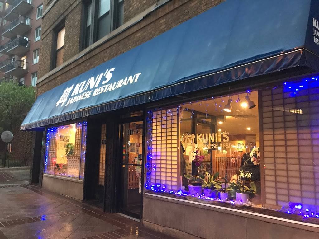Kunis Japanese Restaurant | restaurant | 511 Main St ste a, Evanston, IL 60202, USA | 8473282004 OR +1 847-328-2004