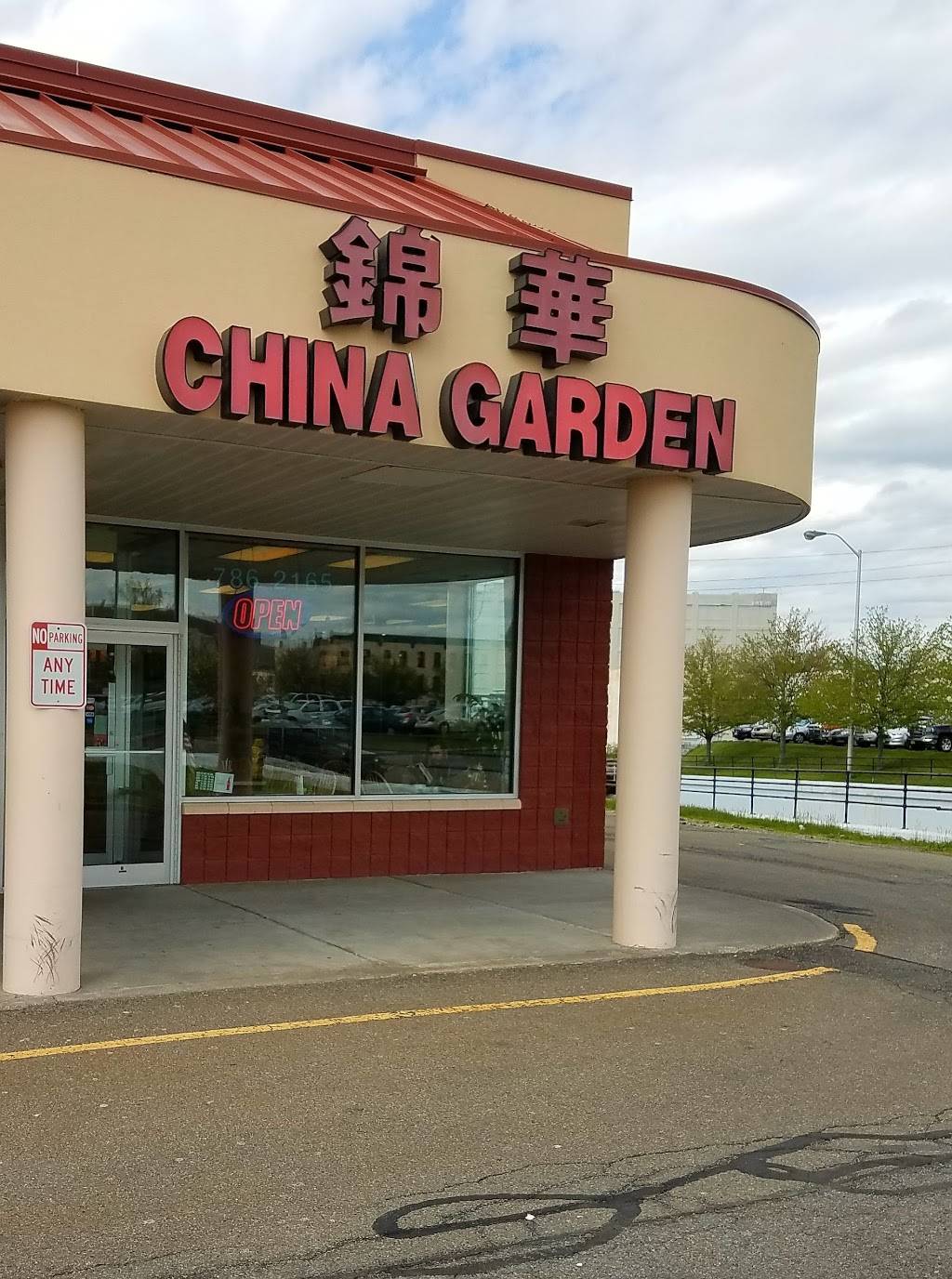 China Garden | restaurant | 1001 North St, Endicott, NY 13760, USA | 6077862165 OR +1 607-786-2165