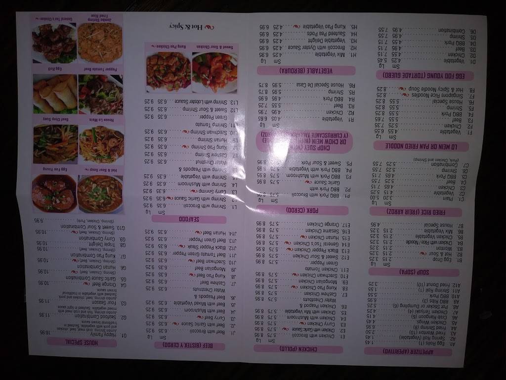 Mas China Wok | restaurant | 807 W Chicago Ave, East Chicago, IN 46312, USA | 2193789888 OR +1 219-378-9888