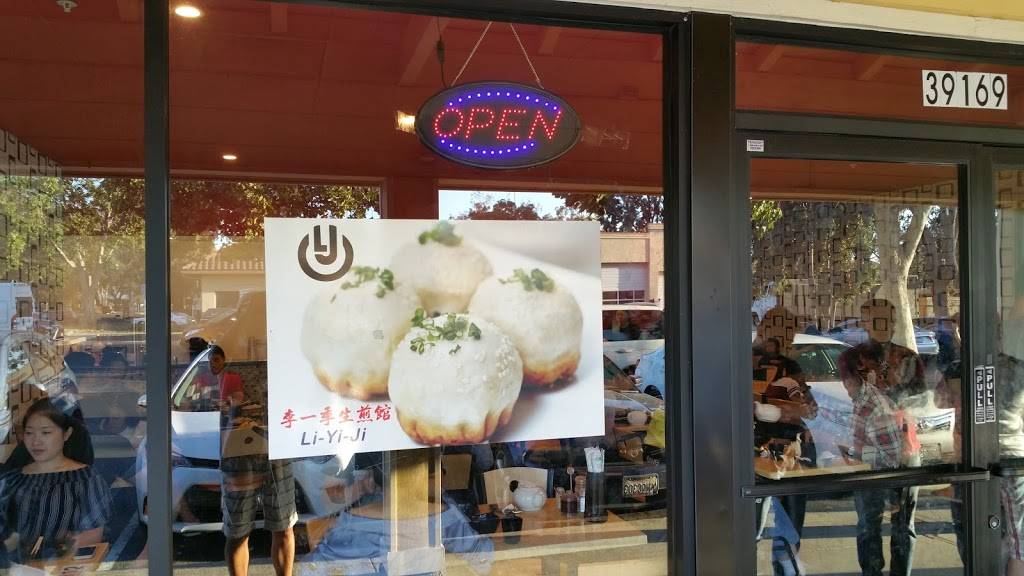 Shanghai Bistro 李一季生煎館 | restaurant | 39169 Cedar Blvd, Newark, CA 94560, USA | 5107952799 OR +1 510-795-2799