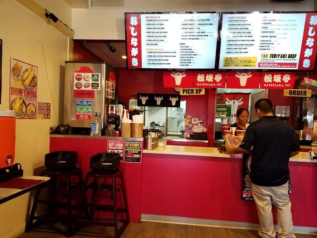 Matsuzaka-Tei | restaurant | 1029 Makolu St B, Pearl City, HI 96782, USA | 8084540140 OR +1 808-454-0140