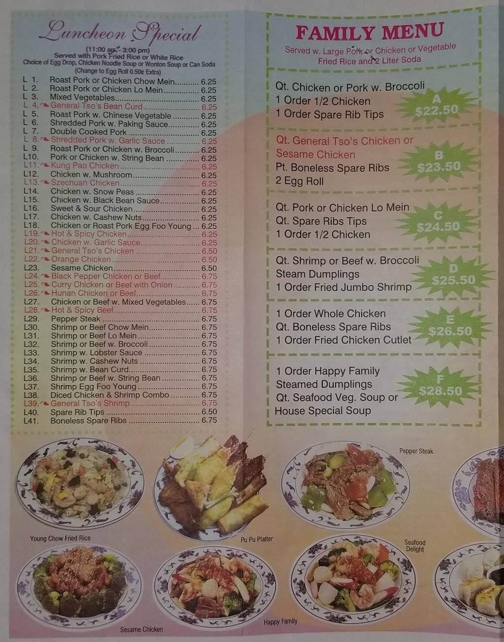 New Oriental House | restaurant | 565 E 184th St, Bronx, NY 10458, USA | 7185638888 OR +1 718-563-8888