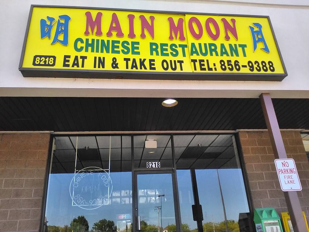 Main Moon Chinese Restaurant | restaurant | 8218 E Market St, Warren, OH 44484, USA | 3308569388 OR +1 330-856-9388