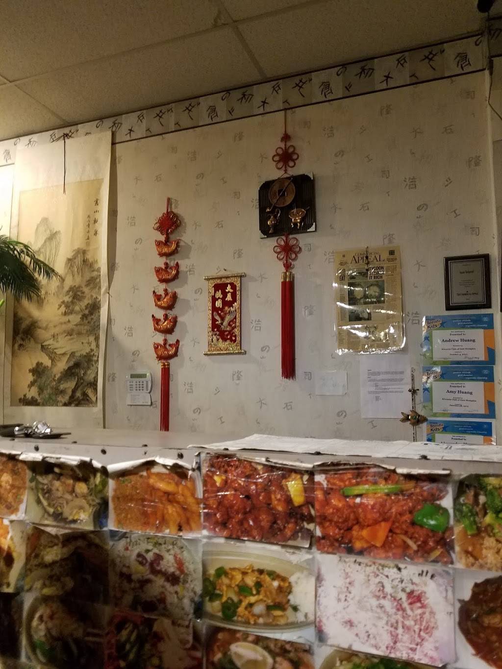 Tycoon Asian Noodle Shop | restaurant | 3307 Kirby Pkwy, Memphis, TN 38115, USA | 9013628788 OR +1 901-362-8788