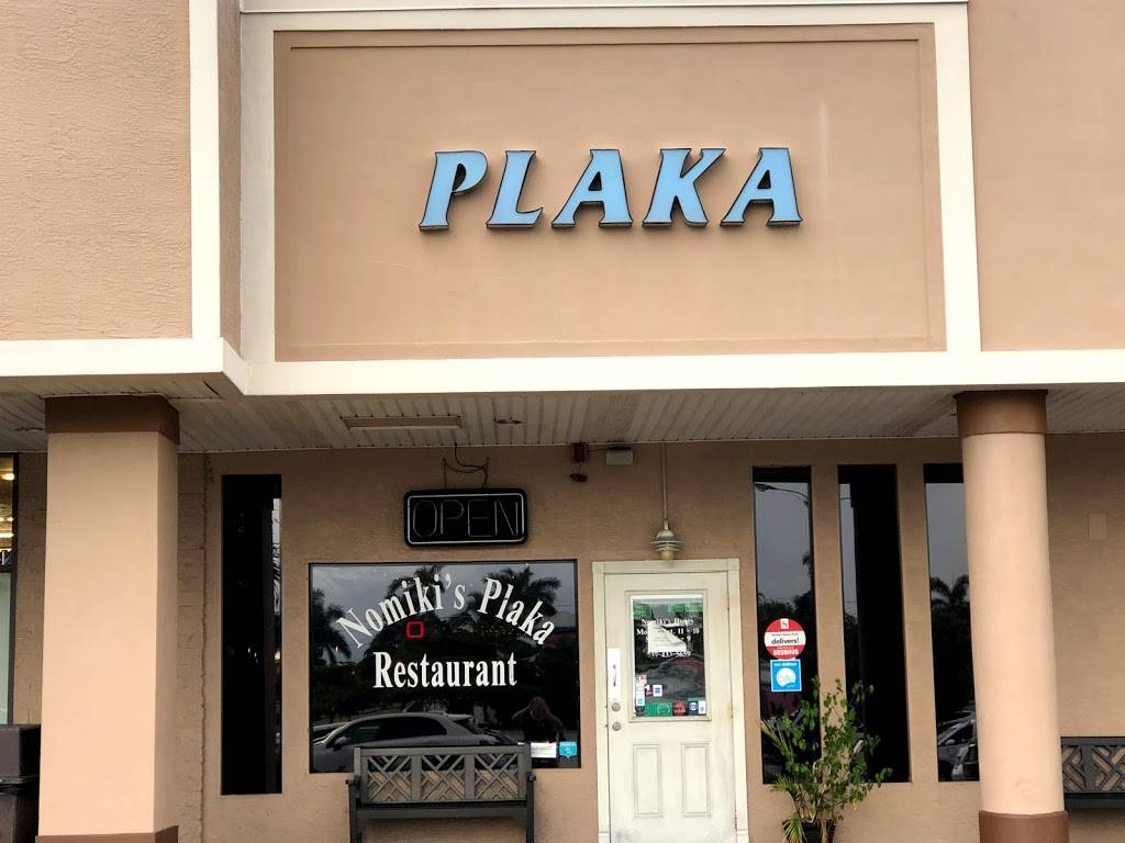 Nomikis Plakka Greek Restaurant | restaurant | 12901 McGregor Blvd, Fort Myers, FL 33919, USA | 2394335659 OR +1 239-433-5659