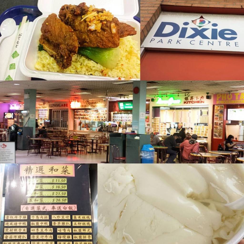 House Of Pepper | restaurant | 1550 S Gateway Rd, Mississauga, ON L4W 5J1, Canada | 9052386738 OR +1 905-238-6738