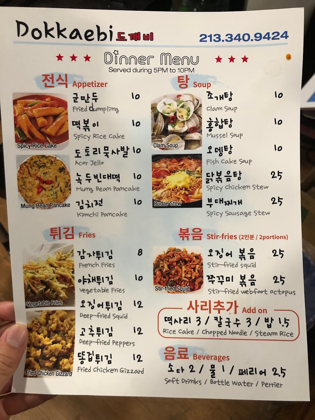 Dokkaebi | restaurant | 3950 Wilshire Blvd, Los Angeles, CA 90010, USA | 2133409424 OR +1 213-340-9424