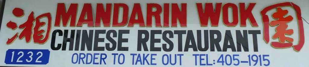 Mandarin Wok | restaurant | 1232 E Gun Hill Rd, Bronx, NY 10469, USA | 7184051915 OR +1 718-405-1915