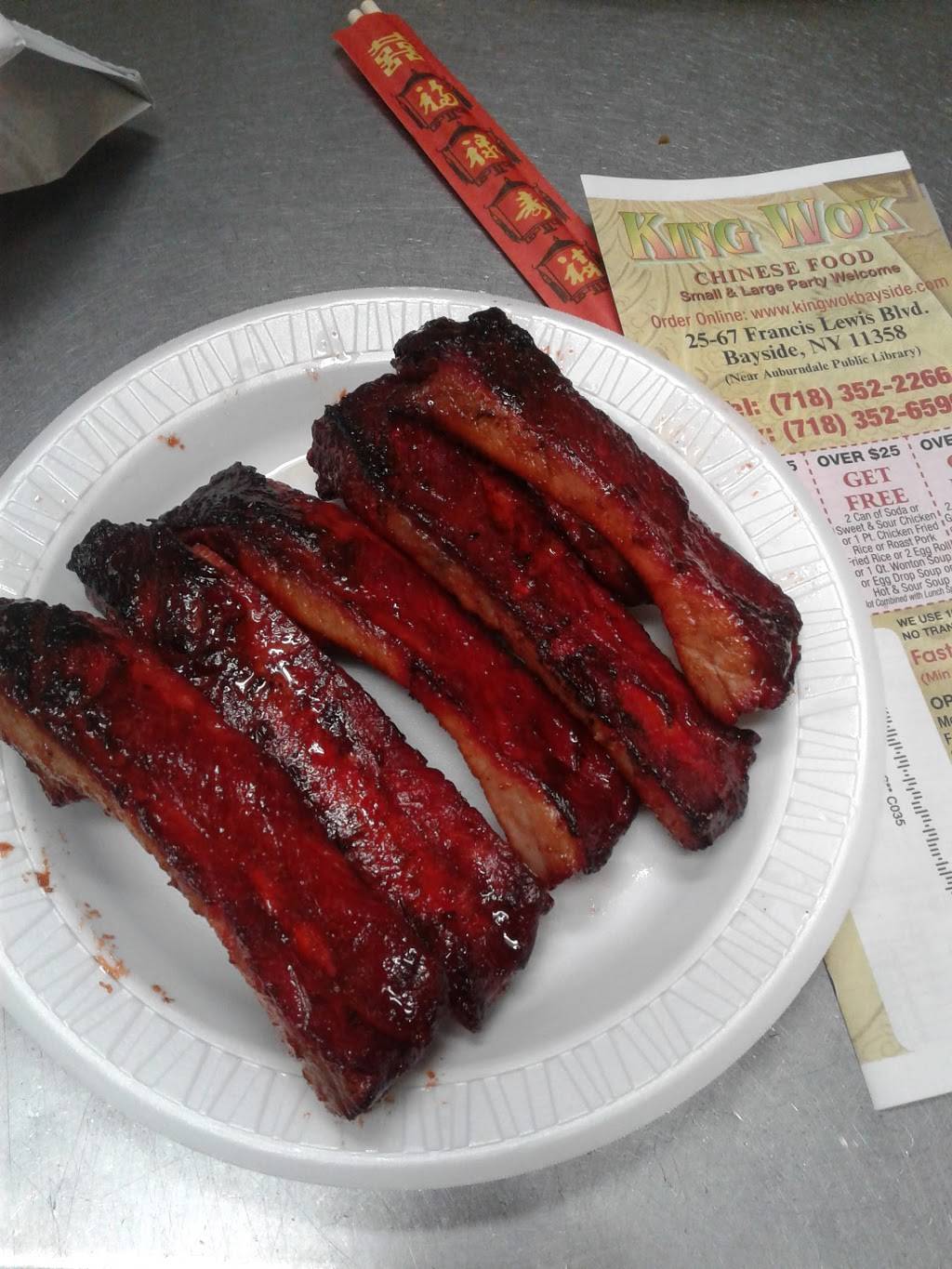 King Wok | restaurant | 2567 Francis Lewis Blvd, Flushing, NY 11358, USA | 7183522266 OR +1 718-352-2266