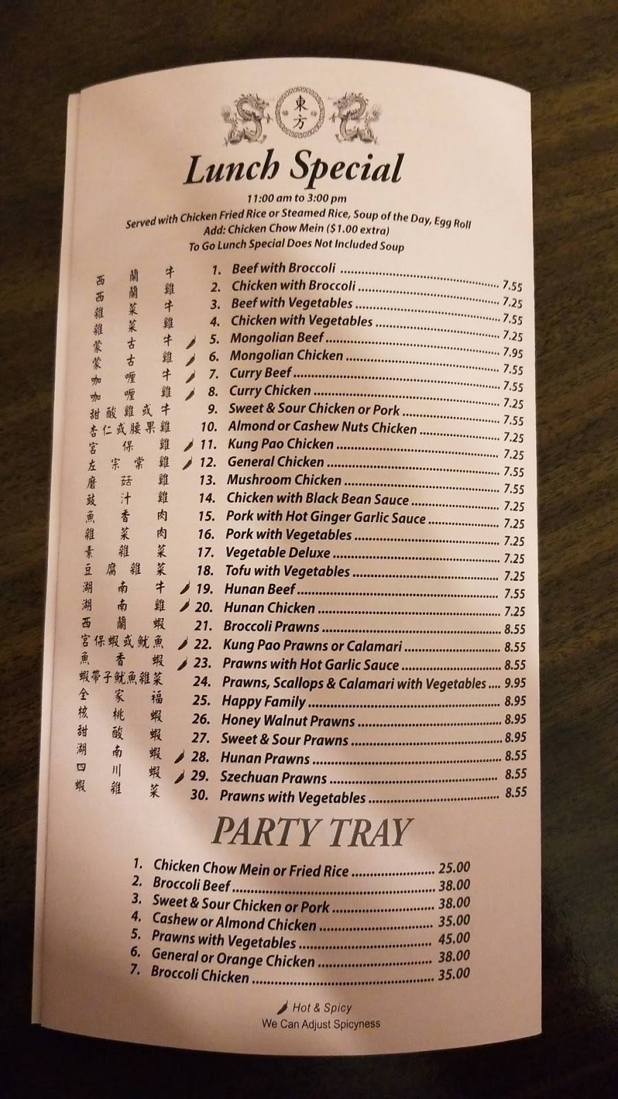 Corning Chinese Restaurant | restaurant | 1944 Solano St, Corning, CA 96021, USA | 5308243482 OR +1 530-824-3482