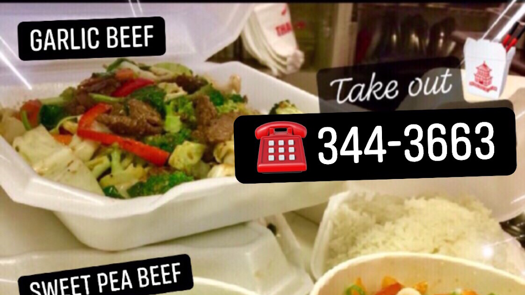 Siam Cuisine | restaurant | 1911 W Dimond Blvd #1454, Anchorage, AK 99515, USA | 9073443663 OR +1 907-344-3663