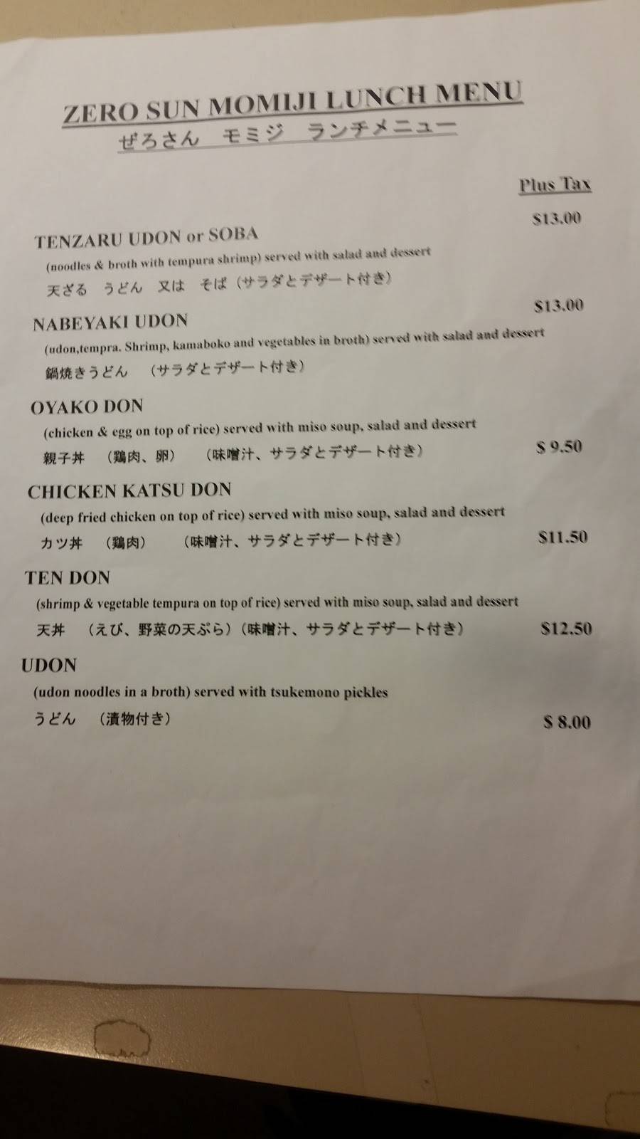 Zero Sun Momiji Restaurant | restaurant | 3555 Kingston Rd, Scarborough, ON M1M 3W4, Canada | 4162690303 OR +1 416-269-0303