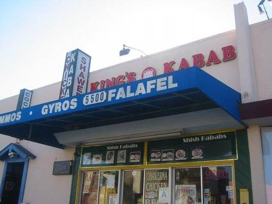Kings Kabob | restaurant | 5388, 5500 Sawtelle Blvd, Culver City, CA 90230, USA | 3103901599 OR +1 310-390-1599