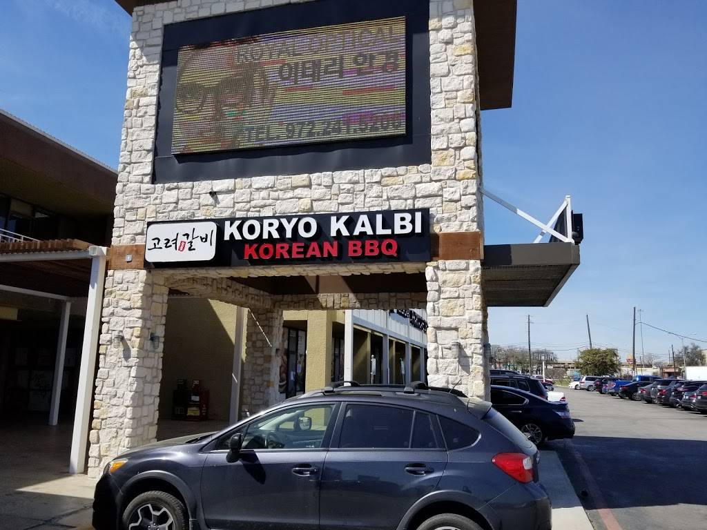 Koryo Kalbi Korean BBQ | restaurant | 2560 Royal Ln #105, Dallas, TX 75229, USA | 9724060087 OR +1 972-406-0087
