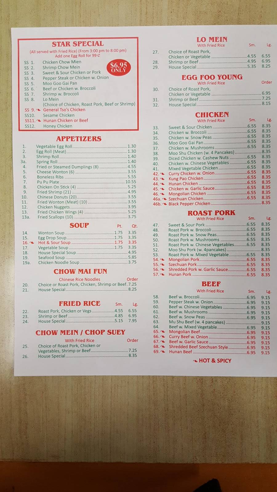 Star East Chinese Restaurant | restaurant | 1051 Village Hwy, Rustburg, VA 24588, USA | 4343323394 OR +1 434-332-3394