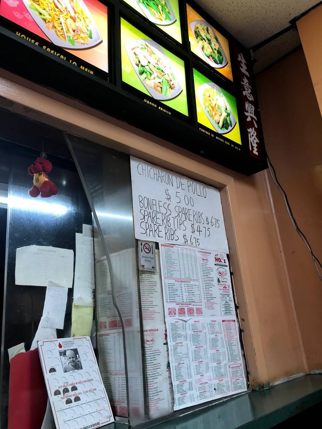 No. 1 China Wok | restaurant | 64 W Kingsbridge Rd, Bronx, NY 10468, USA | 7189338765 OR +1 718-933-8765