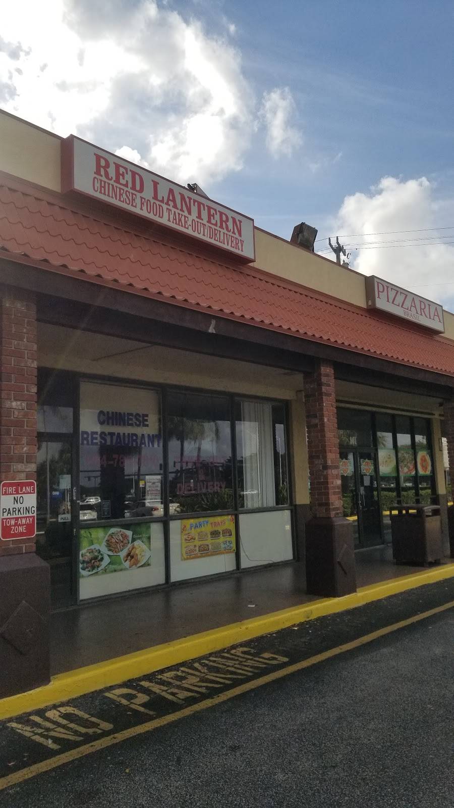 Red Lantern | restaurant | 805 W Sample Rd, Pompano Beach, FL 33064, USA | 9547857810 OR +1 954-785-7810