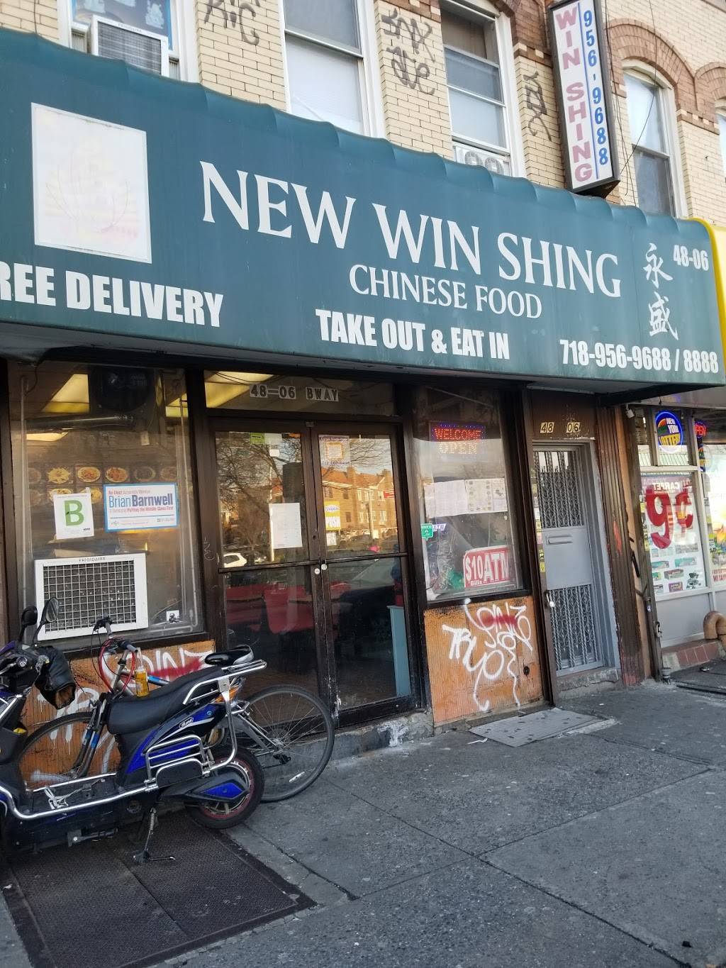 New Win Shing | restaurant | 48-06 Broadway, Long Island City, NY 11103, USA | 7189569688 OR +1 718-956-9688