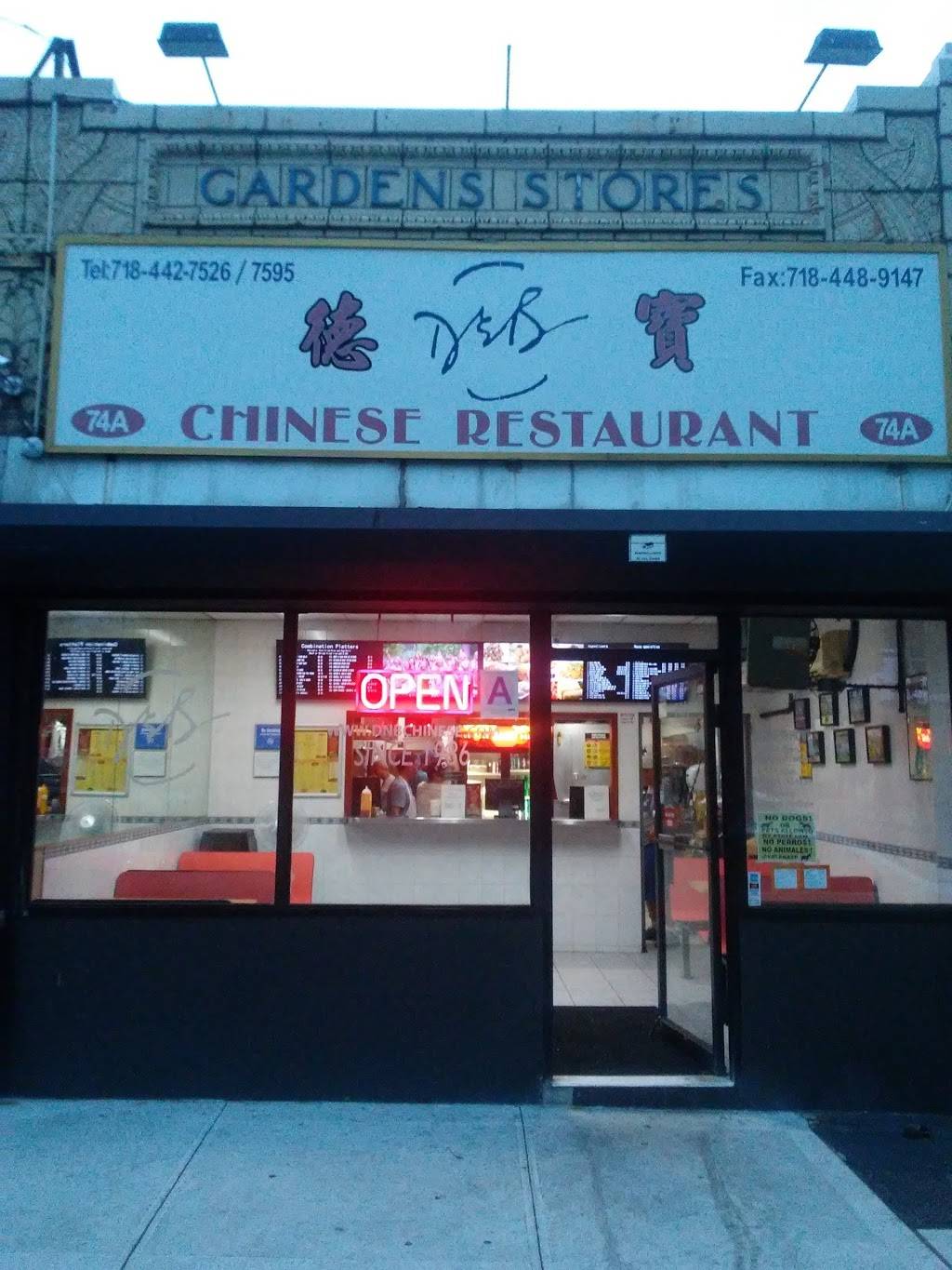 D & B Chinese Double | restaurant | A, 1432, 74 Westervelt Ave, Staten Island, NY 10301, USA | 7184427526 OR +1 718-442-7526