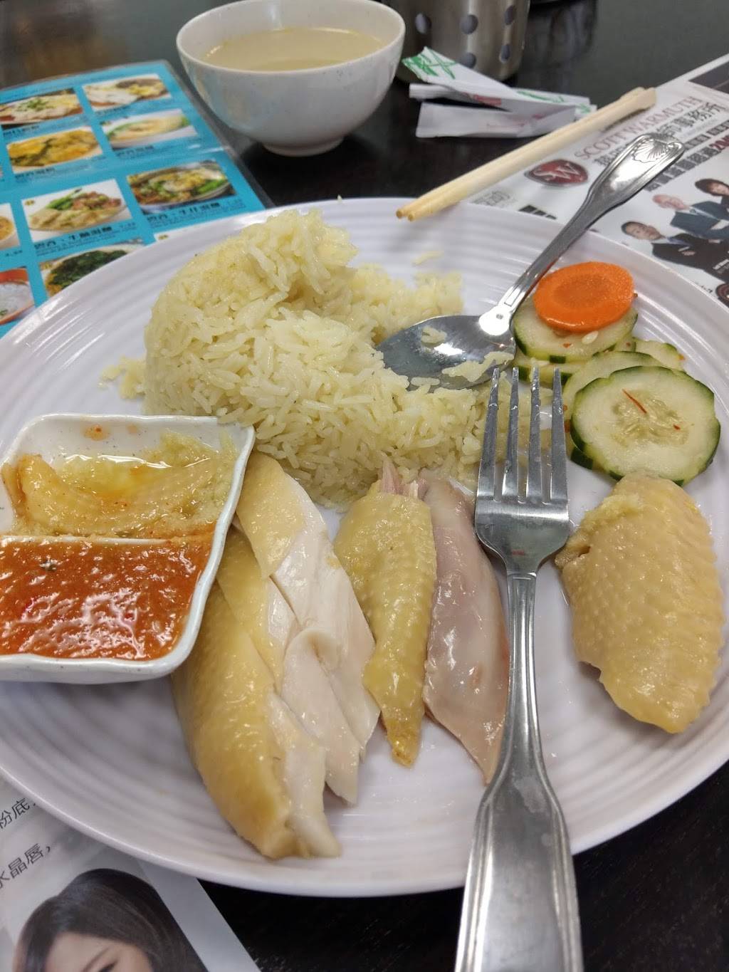 Auntie Kitchen | restaurant | 10472 Garvey Ave, El Monte, CA 91733, USA | 6264165350 OR +1 626-416-5350