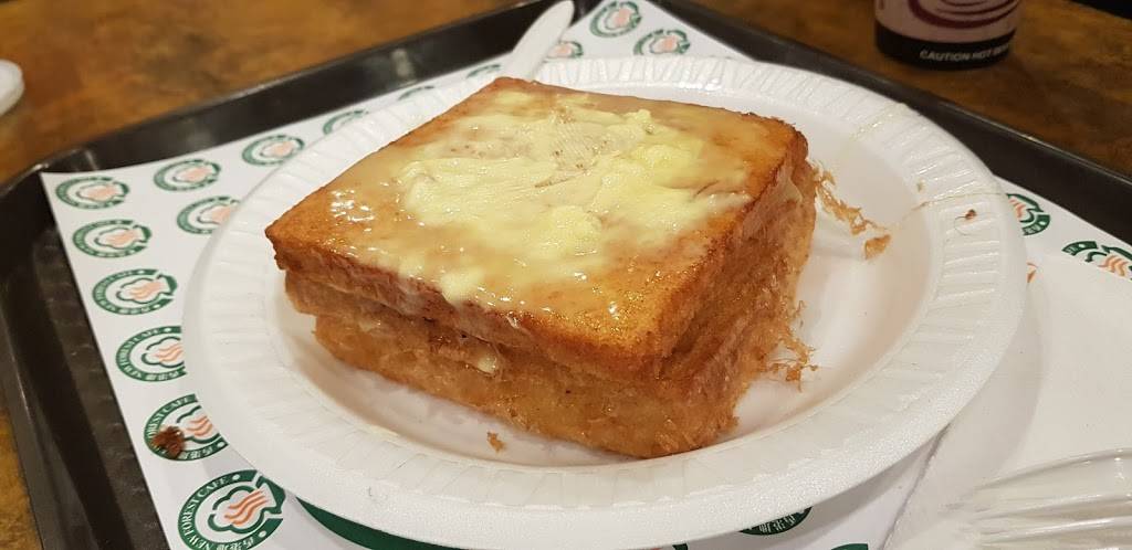 New Forest Cafe | cafe | 7617 New Utrecht Ave, Brooklyn, NY 11214, USA | 7183318833 OR +1 718-331-8833