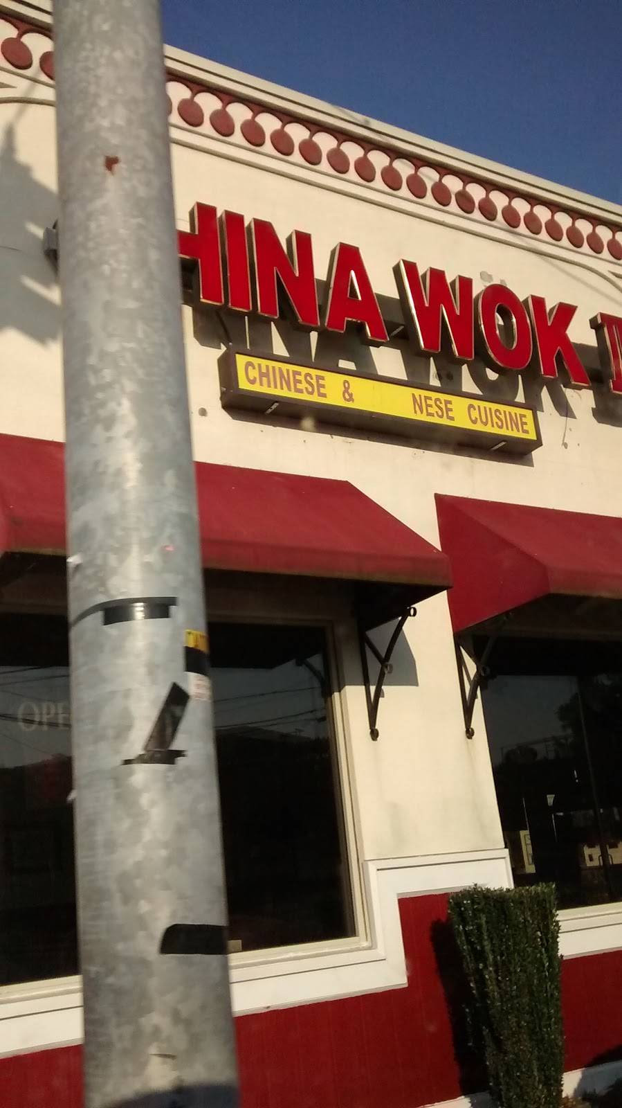 China Wok III | restaurant | 1201 Chapin Rd, Chapin, SC 29036, USA | 8039454799 OR +1 803-945-4799