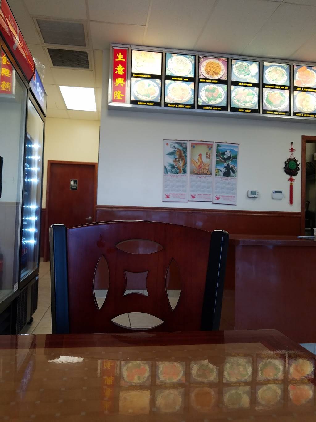 China Express | restaurant | 1738 Bingham Dr, Fayetteville, NC 28304, USA | 9104251393 OR +1 910-425-1393