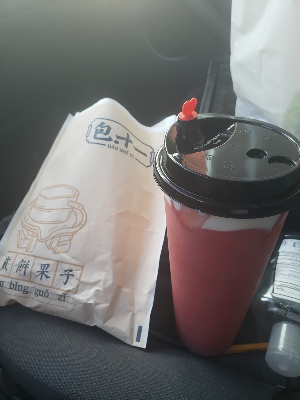 Bao Shi Yi | restaurant | 2328 W Holcombe Blvd, Houston, TX 77030, USA | 8325304635 OR +1 832-530-4635