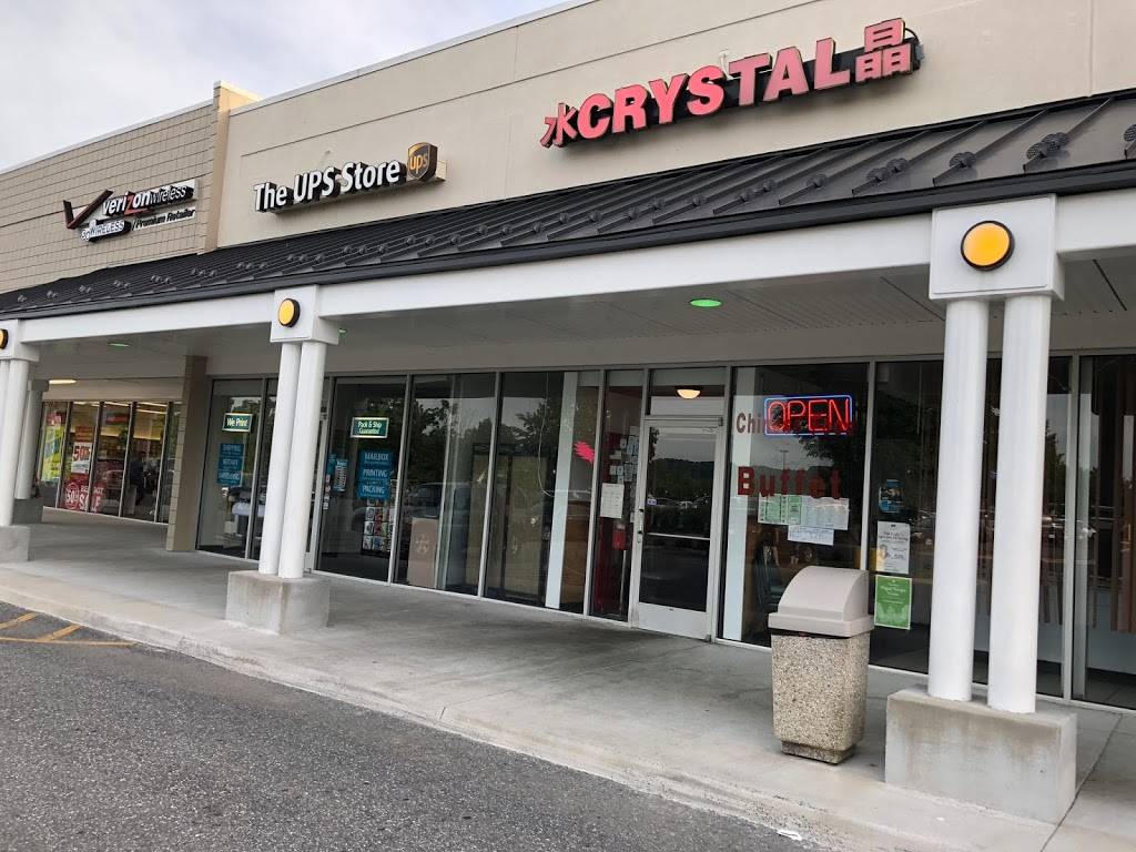 Crystal Kitchen Chinese Restaurant | restaurant | 1225 N Lee Hwy, Lexington, VA 24450, USA | 5404641828 OR +1 540-464-1828