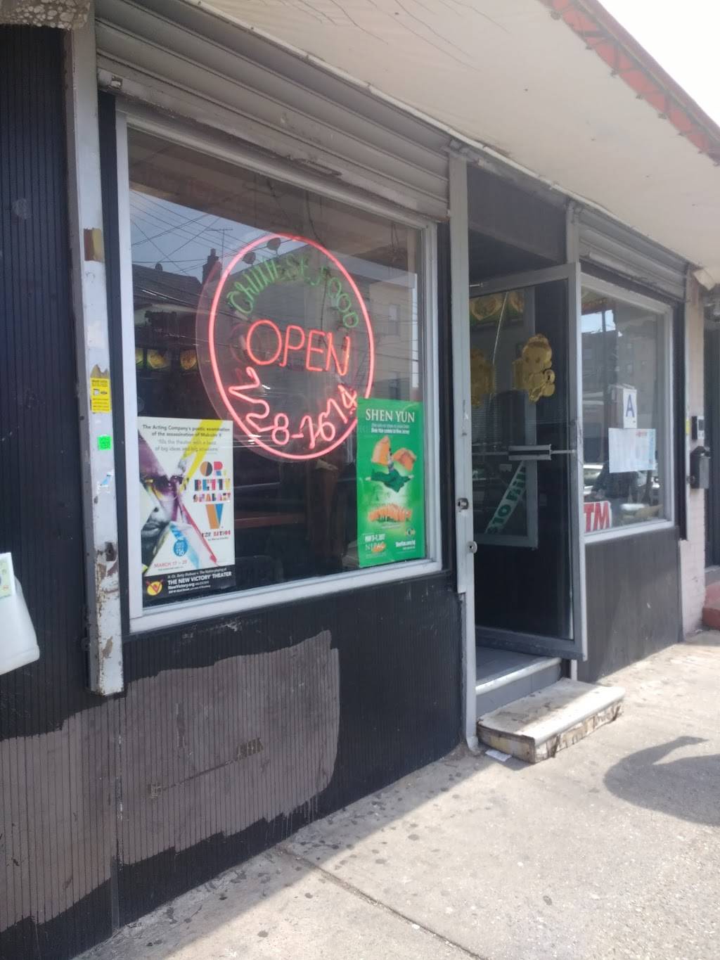 Taste of China | restaurant | 45 01 Broadway, Long Island City, NY 11103, USA | 7187281614 OR +1 718-728-1614