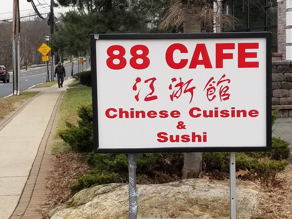 88 Cafe | restaurant | 106 E Mt Pleasant Ave, Livingston, NJ 07039, USA | 9735331833 OR +1 973-533-1833