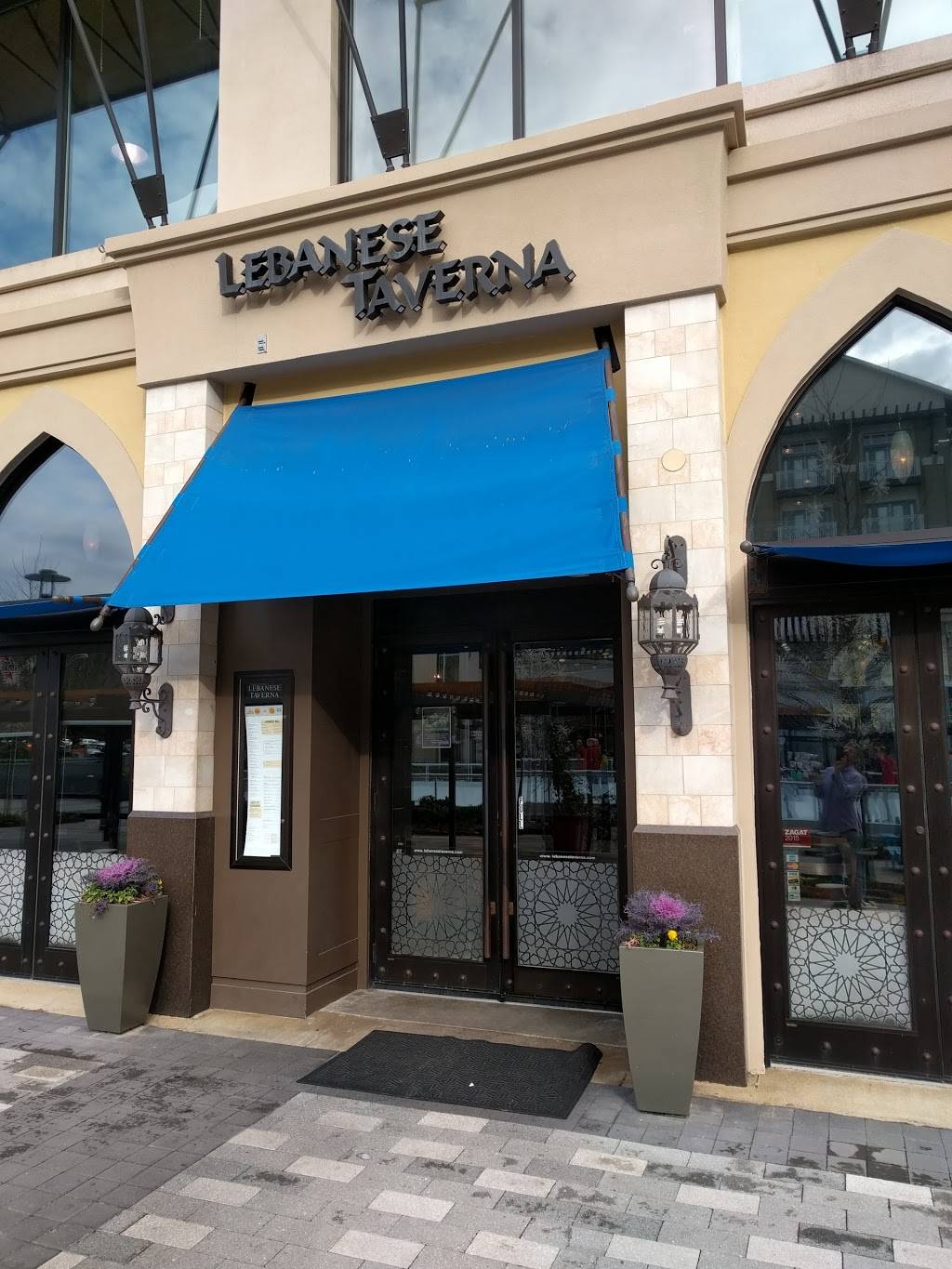 Lebanese Taverna | restaurant | 1101 S Joyce St, Arlington, VA 22202, USA | 7034158681 OR +1 703-415-8681