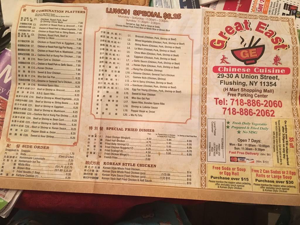 Great East | restaurant | 29-30 Union St, Flushing, NY 11354, USA | 7188862060 OR +1 718-886-2060