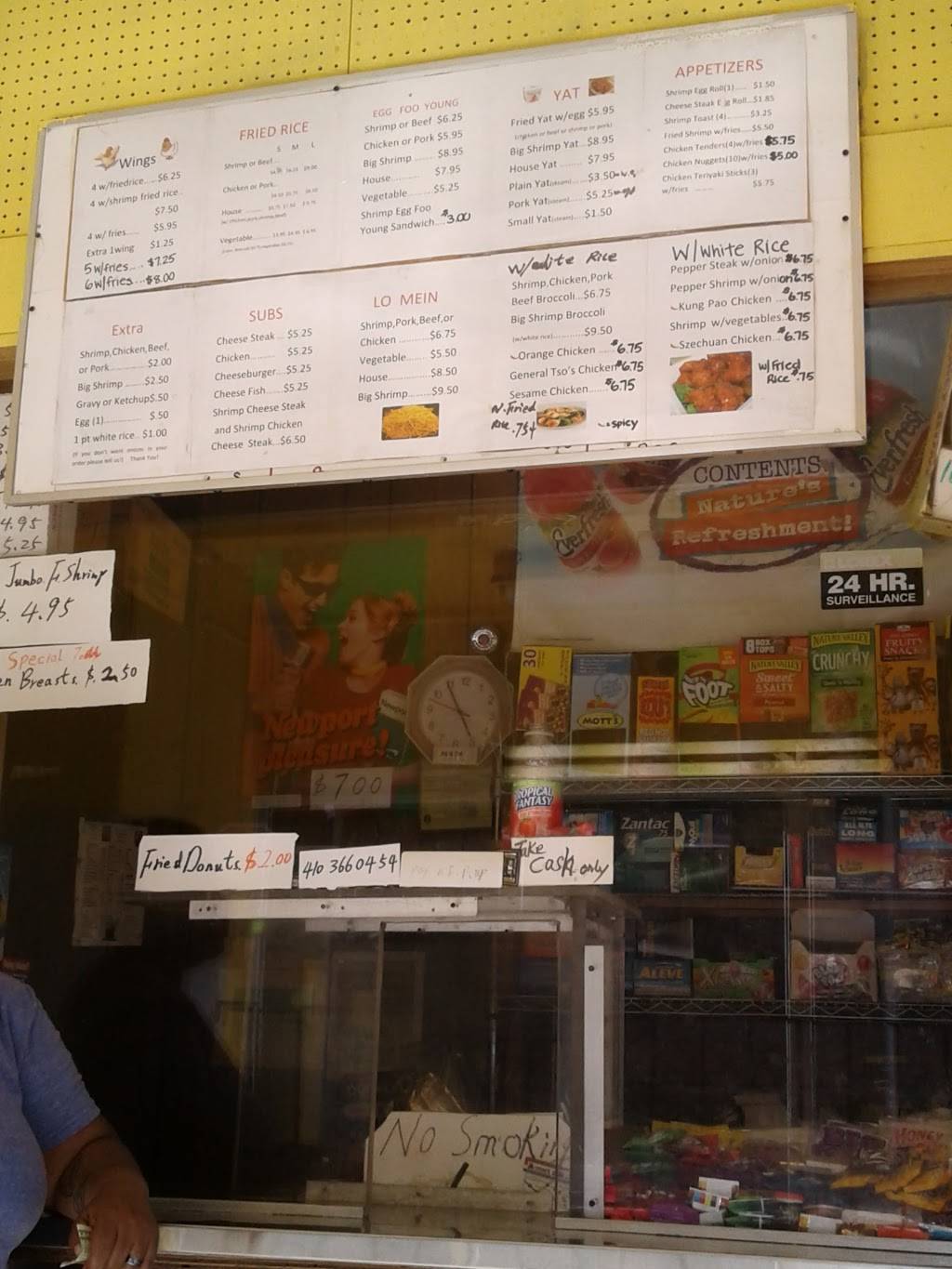 Yau Brothers Chinese Food | restaurant | 500 E 29th St, Baltimore, MD 21218, USA | 4103660454 OR +1 410-366-0454