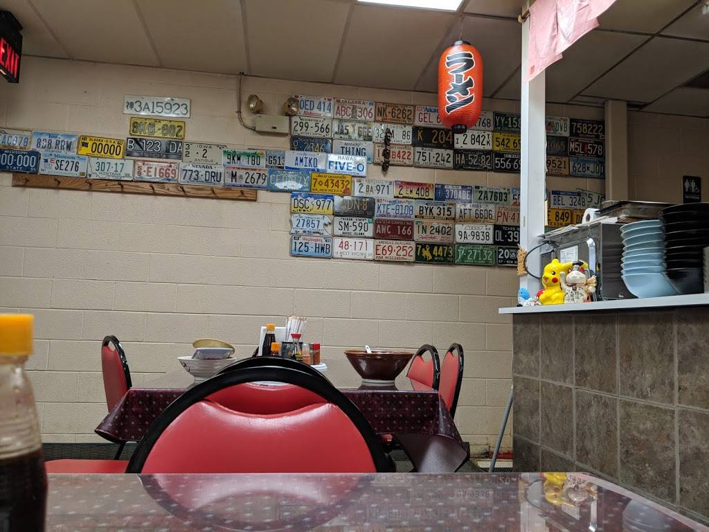 Matsu Chan Restaurant | restaurant | Canton, MI 48187, USA | 7344591770 OR +1 734-459-1770