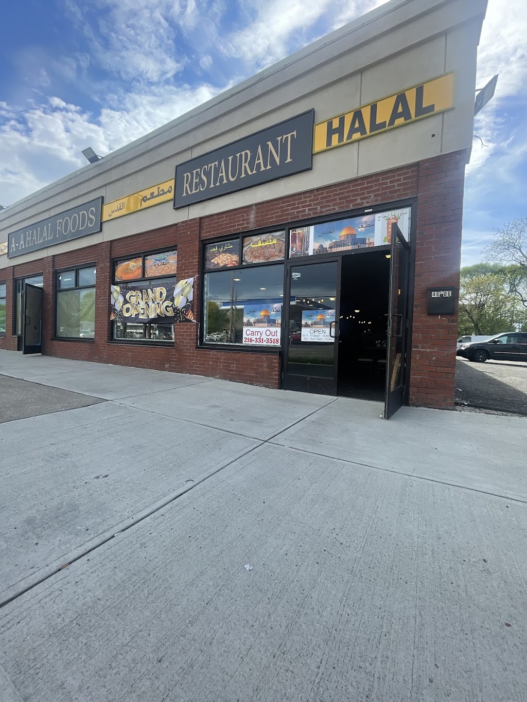 AA Halal Food | restaurant | 4606 W 130th St Unit A, Cleveland, OH 44135, USA | 2163313518 OR +1 216-331-3518