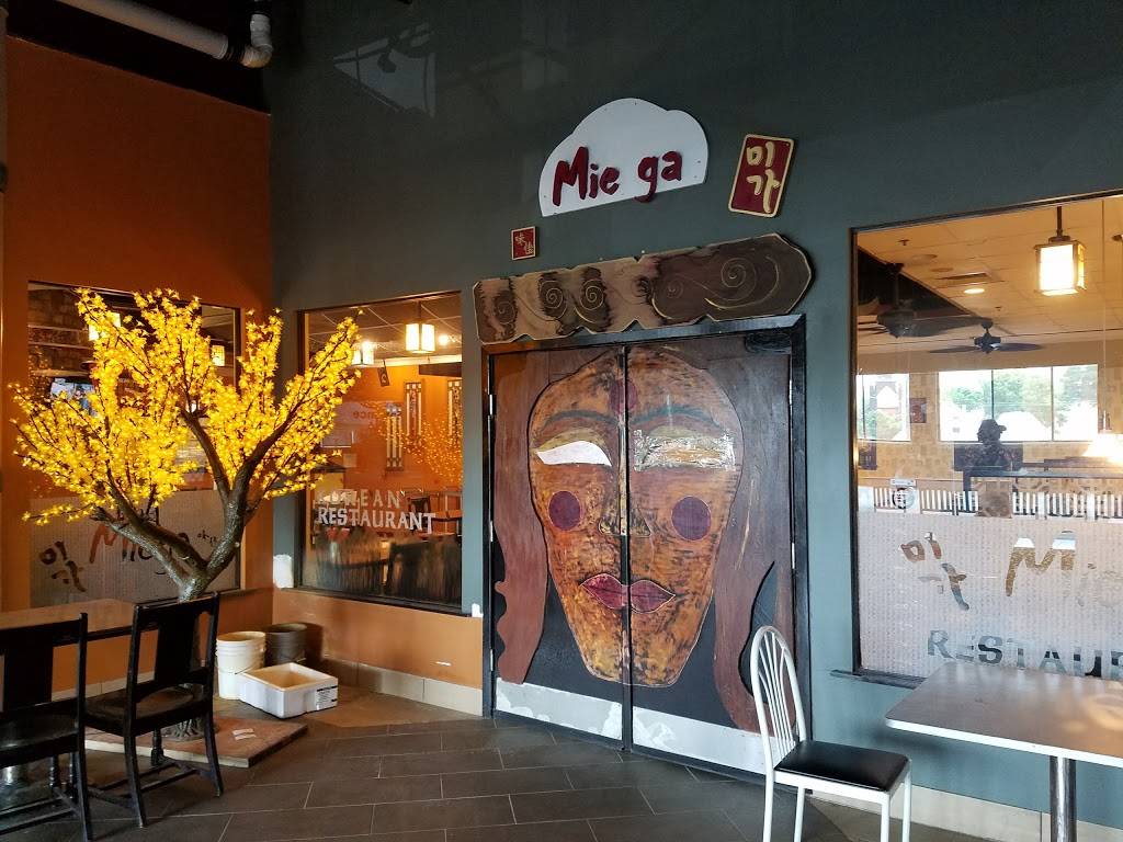 Miega Korean Barbeque | restaurant | 3820 Superior Ave, E 38th St, Cleveland, OH 44114, USA | 2164329200 OR +1 216-432-9200