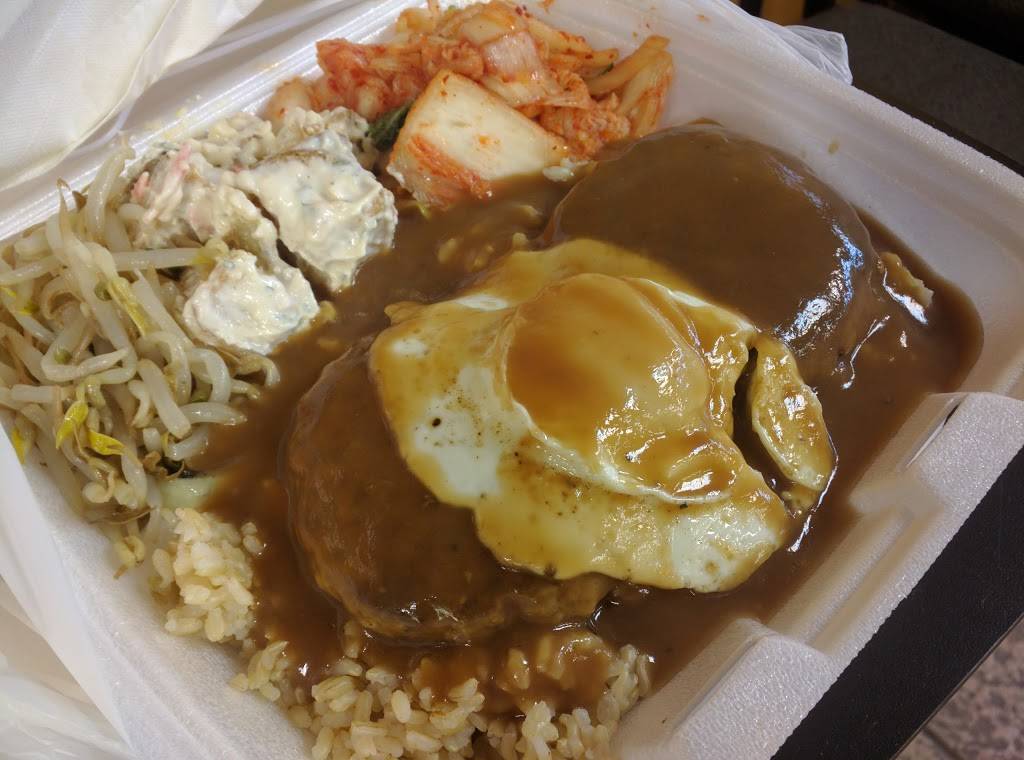 Peppas Korean BBQ | restaurant | 2752 Woodlawn Dr, Honolulu, HI 96822, USA | 8089881088 OR +1 808-988-1088