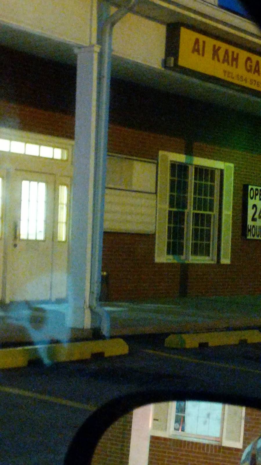 Ai Kah Garden | restaurant | 17674 Mahoning Ave suite c, Lake Milton, OH 44429, USA | 3306545767 OR +1 330-654-5767