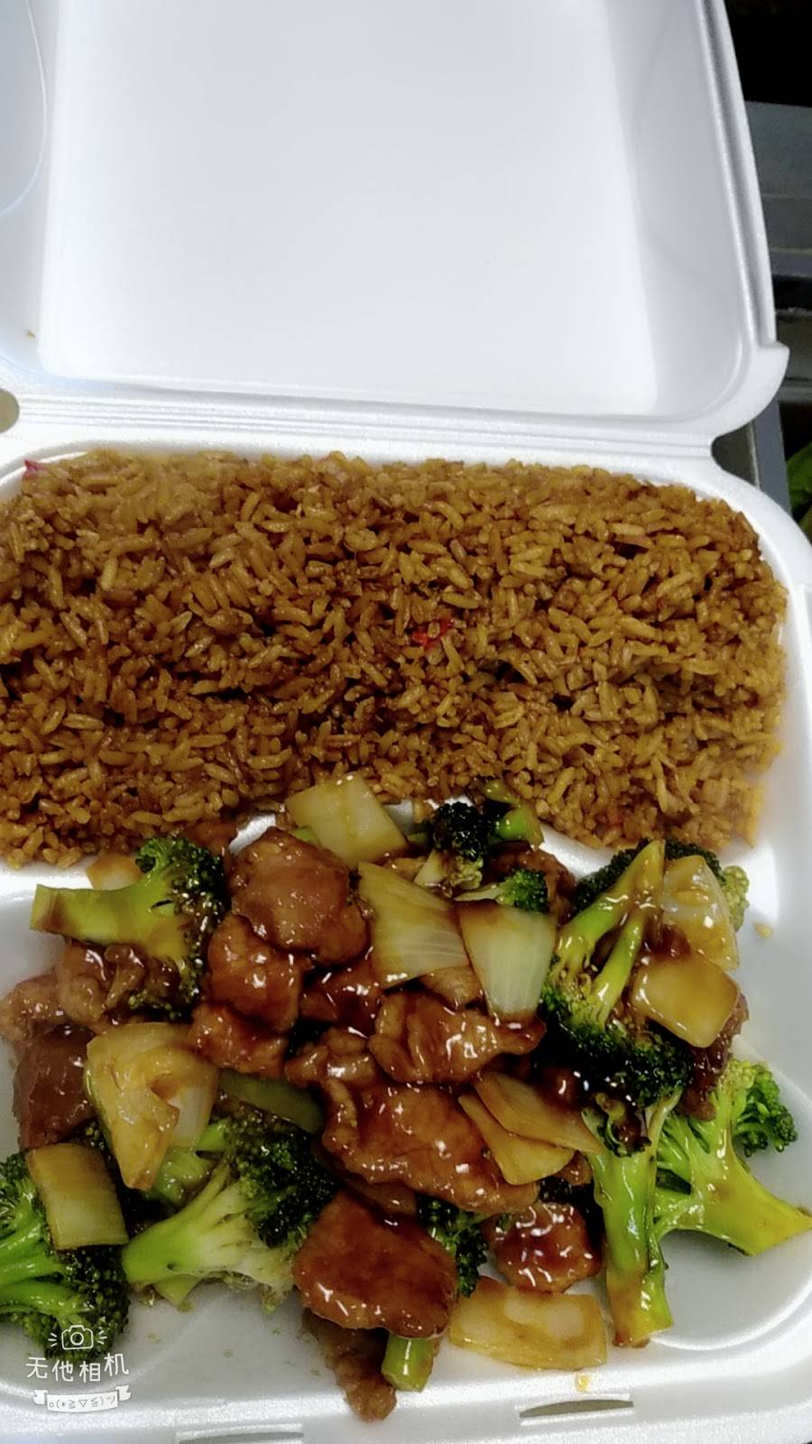 China Kitchen | restaurant | 1723, 6208 Broadway Ave, Cleveland, OH 44127, USA | 2166417070 OR +1 216-641-7070