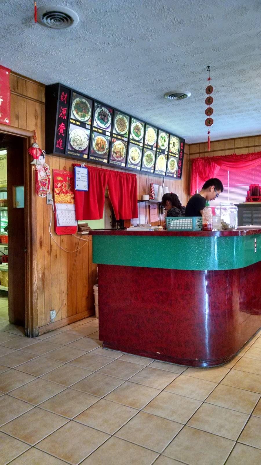 Mei Wei Chinese Restaurant | meal delivery | 100 Martin St #2529, Kingston, TN 37763, USA | 8653762033 OR +1 865-376-2033