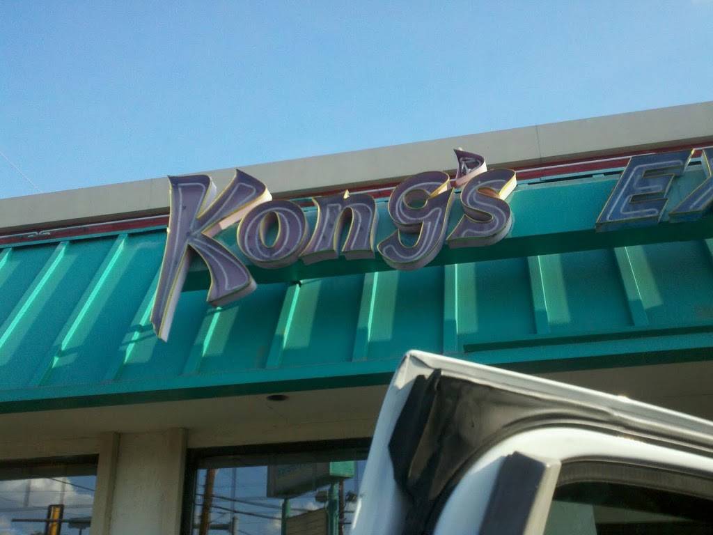 Kongs Express | restaurant | 903 S Zarzamora St, San Antonio, TX 78207, USA | 2104337727 OR +1 210-433-7727