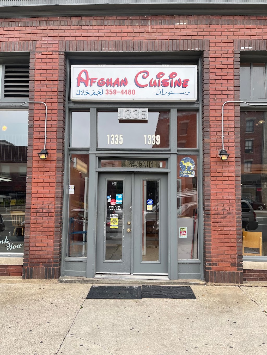 Afghan Cuisine | restaurant | 1335 W Broad St, Richmond, VA 23220, USA | 8043594480 OR +1 804-359-4480