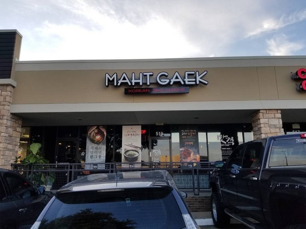 Maht Gaek 맛객 Korean restaurant 탕, 돼지등갈비 전문점 | restaurant | 151 W Spring Creek Pkwy, Plano, TX 75023, USA | 9723989344 OR +1 972-398-9344