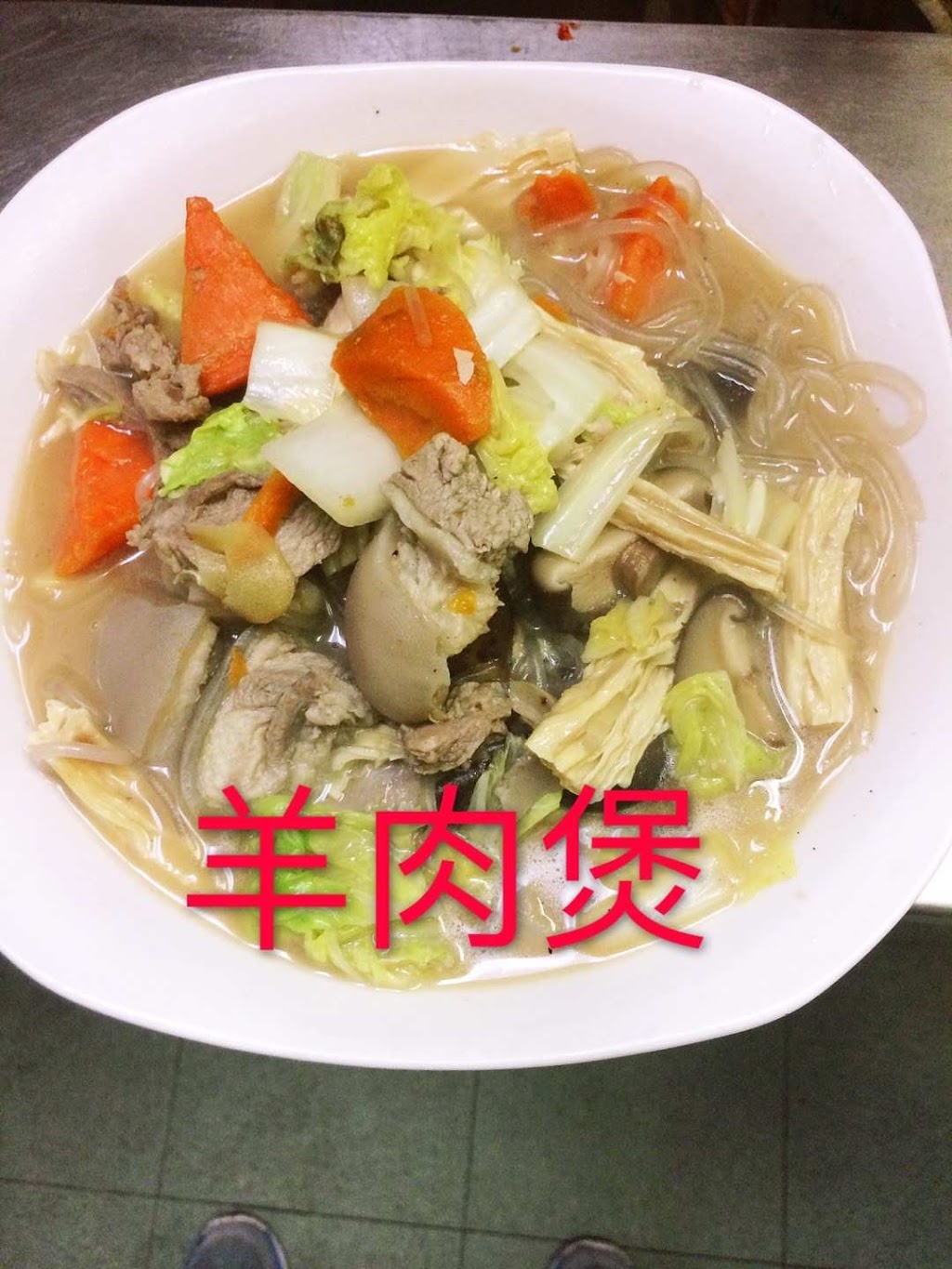 Happi Wok | restaurant | 13606 University Plaza St, Tampa, FL 33613, USA | 8139718559 OR +1 813-971-8559