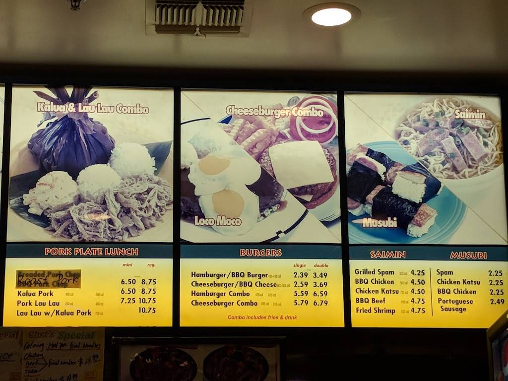 L&L Hawaiian Barbecue | restaurant | 1631 E Monte Vista Ave ste 107, Vacaville, CA 95688, USA | 7074558881 OR +1 707-455-8881