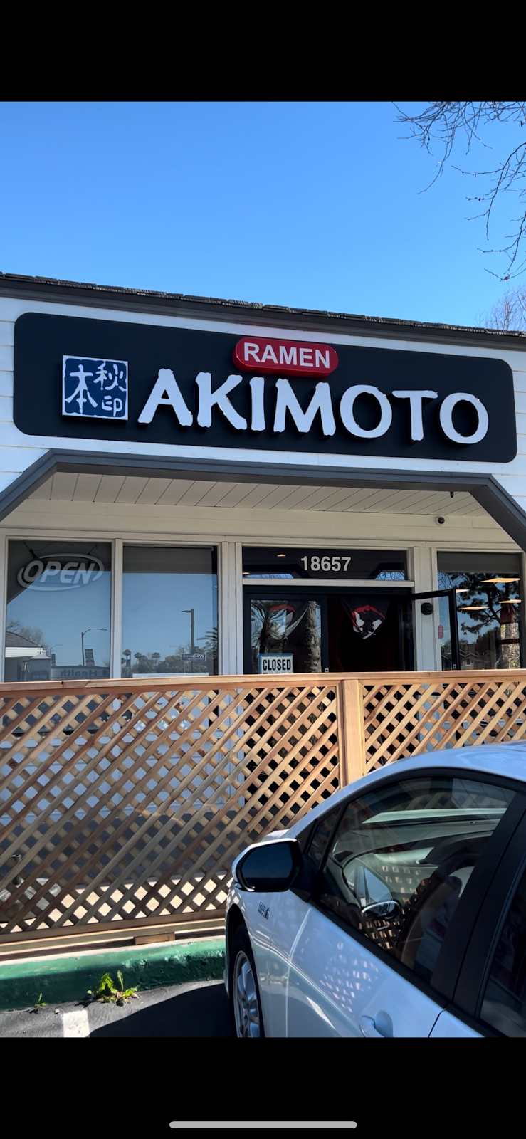 Ramen Akimoto | restaurant | 18657 Yorba Linda Blvd, Yorba Linda, CA 92886, USA | 7144852339 OR +1 714-485-2339
