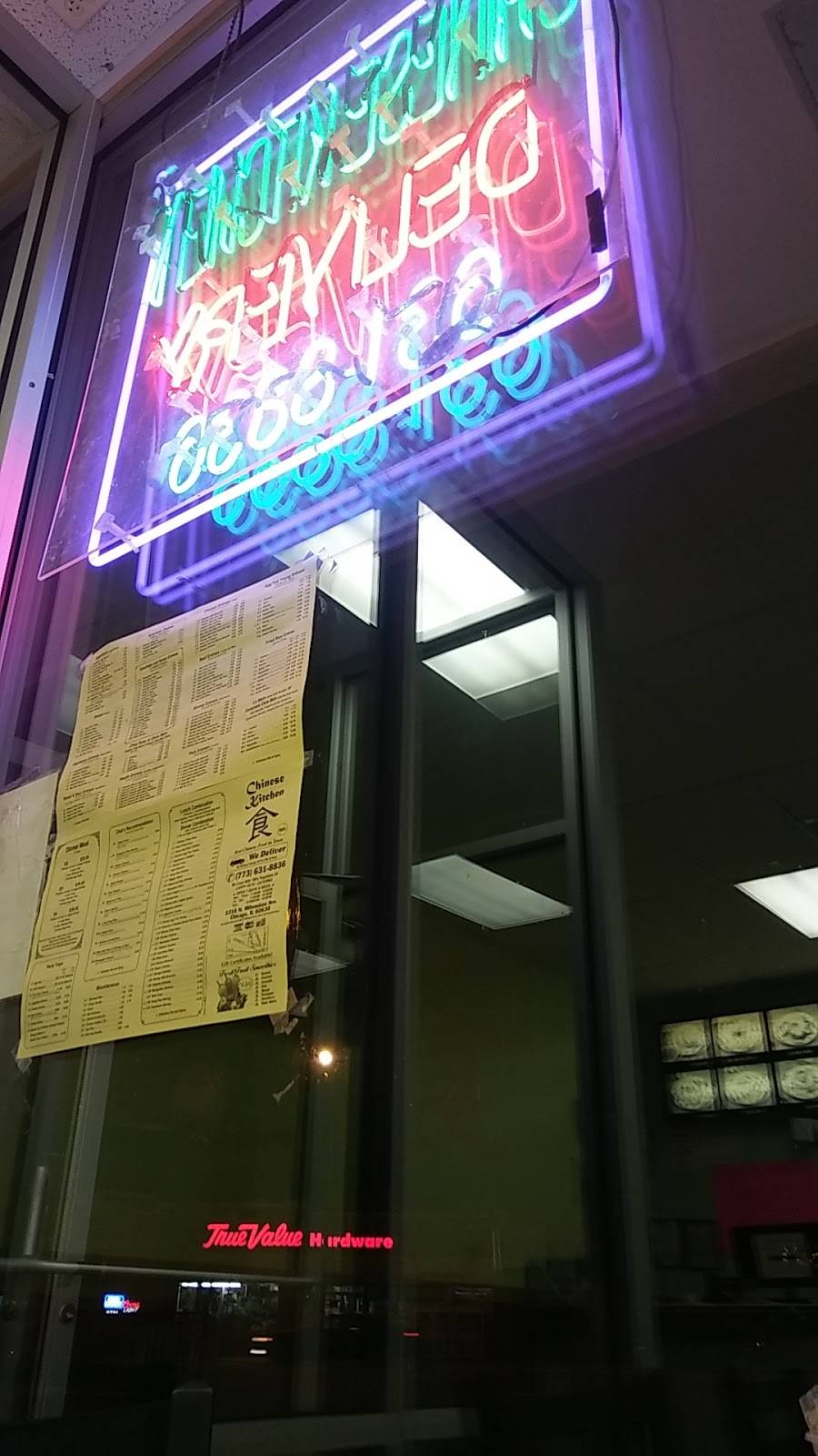 Chinese Kitchen | restaurant | 5316 N Milwaukee Ave L, Chicago, IL 60630, USA | 7736318836 OR +1 773-631-8836